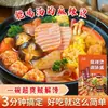 Pacote de Tempero para Sopa Base Mala Tang Maocai Nordeste Mala Tang Uso Doméstico Pacote de Tempero Comercial Base de Tomate Não Picante