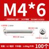 [Tornillo de máquina de cabeza plana con ranura en cruz GB818 de acero inoxidable 201] Tornillo de máquina de cabeza semicircular M3-M8