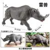 Juguete de Modelo de Animal Sólido Animal Mítico Criatura Mágica Monstruo Pulpo Monstruo Cangrejo de Agua Dragón de Hielo Dragón Volador Infantil Transfronterizo