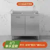 Gabinete de cocina de acero inoxidable 304 con estufa sencilla y fregadero integrado, gabinete de cocina para el hogar para almacenamiento y organización rural