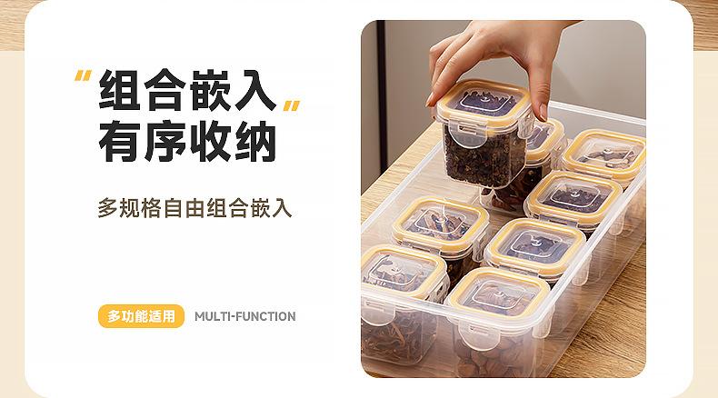 五谷杂粮防潮储物盒食物密封保鲜冰箱收纳盒带盖子塑料