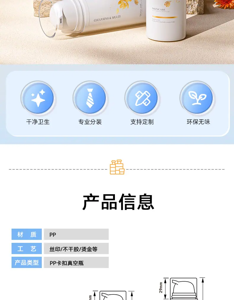PP35详情_03