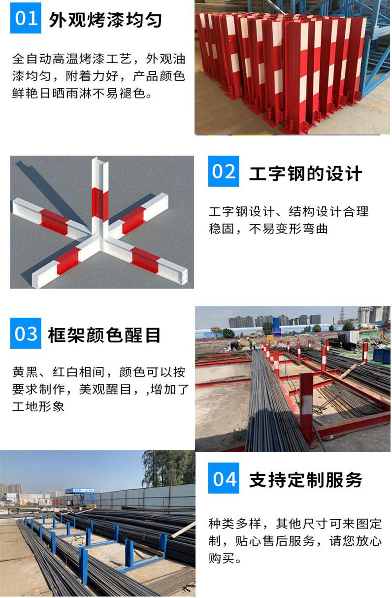 钢筋存放场