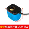 Válvula de Bola Eléctrica de Tres Vías 220V24V12V Gran Flujo Micro Válvula Eléctrica Rosca de 4 Puntos 6 Puntos Válvula de Latón para Agua Válvula