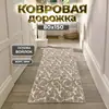 Alfombra larga de interior estilo nórdico OZON transfronteriza para entrada, resistente a la suciedad, duradera, fácil de mantener, alfombra de pasillo, en stock y disponible para dropshipping