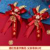 Broche de ramillete para novia y novio, boda china, familia completa, flor, padre, madre, VIP, boda