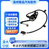 89408-60040 sensor de altura de carrocería sensor de nivel de faro es adecuado para Land Cruiser