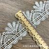 Novedad estilo pequeño agua de fragancia encaje bordado soluble en agua accesorios 5CM de ancho encaje decorativo para vestido de novia accesorios al por mayor
