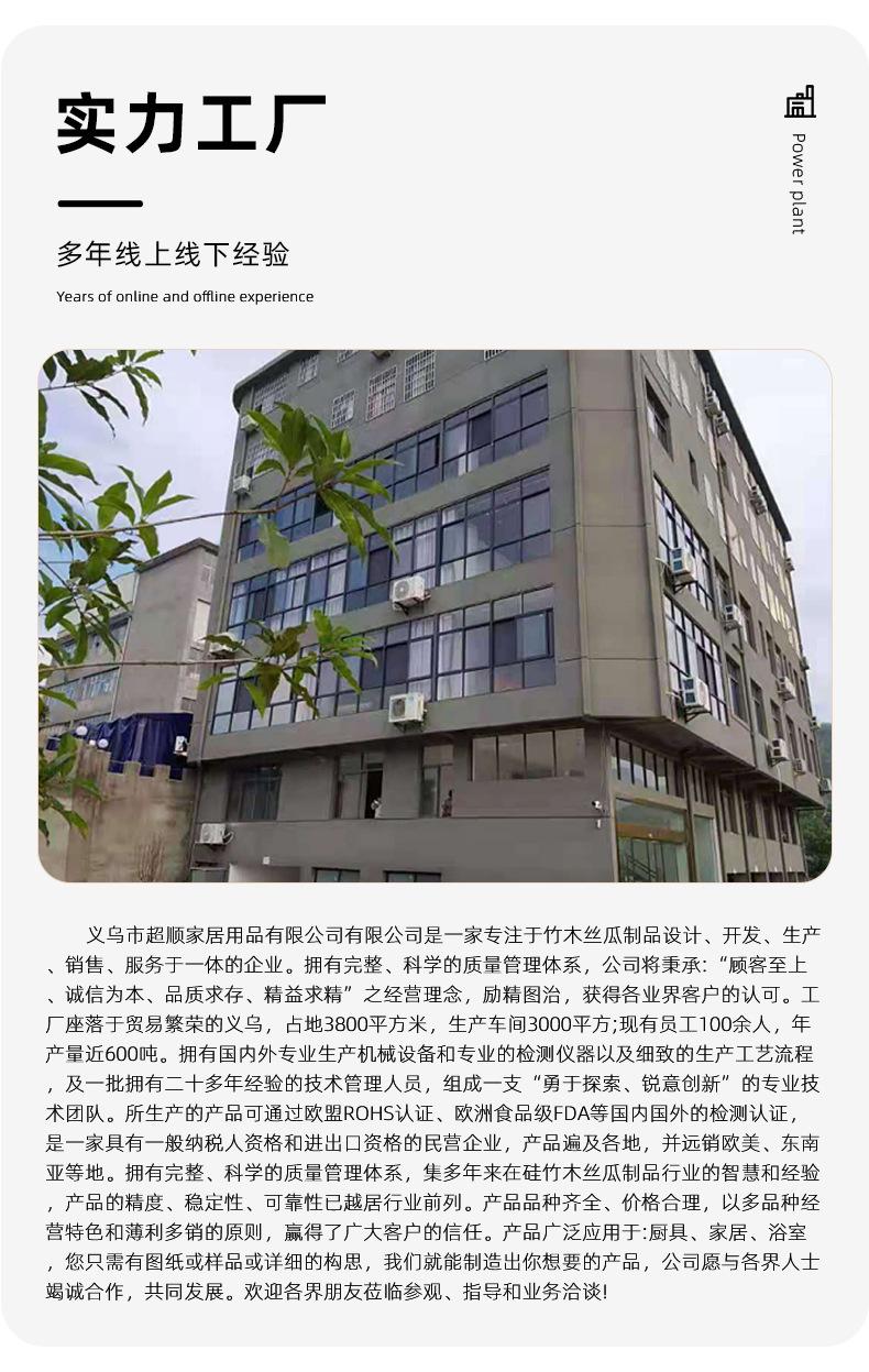 详情1_11.jpg