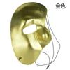 Máscara de Tema de Espectáculo de Mascarada de Halloween Máscara de Media Cara Máscara Veneciana Máscara de PVC Masculina Tuerta