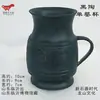 Vasijas de Vino de Cerámica Antigua Imitación Antiguo, Tazas de Cerámica, Tazas de Cerámica Negra Cáscara de Huevo, Tazas de Cultura del Vino Tang Sancai, Modelos de Atrezo