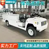Coche Turístico Eléctrico Personalizado de 2-5-8 Plazas Tipo Convertible Vehículo de Transferencia Interior Coche de Patrulla de Cuatro Ruedas Zhongmai Yitong con Cubo