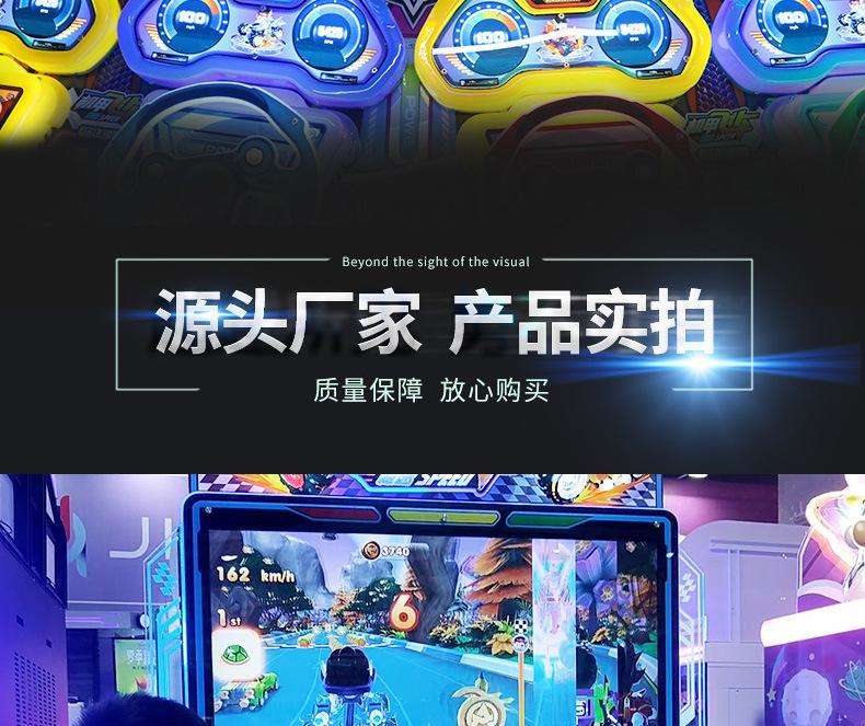 四人位机甲飞车_11