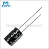 Condensador Electrolítico de Aluminio en Línea Chongx Veht 470uF 16V 8*12 mm Condensador de Inserción Negro