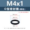 O-Ring de Silicone Preto Borracha Ecologicamente Correta Anel à Prova d'Água Resistente a Óleo e Resistente ao Desgaste M3M4M5M12M35M48M50M60