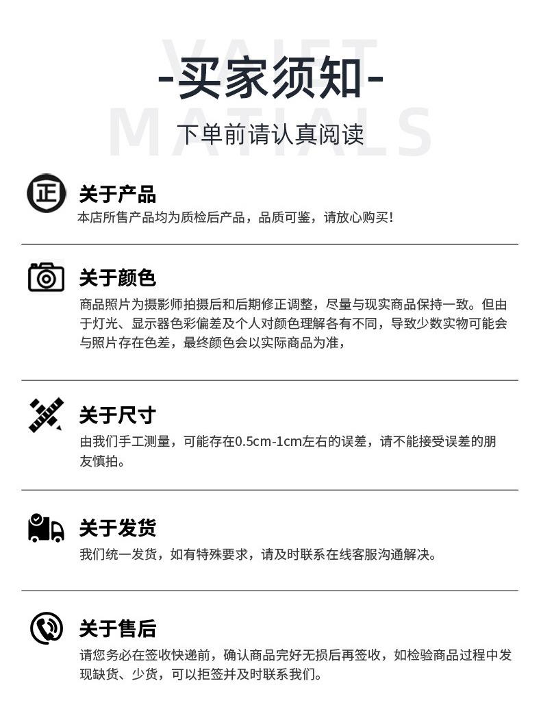 现货详情版式1_19