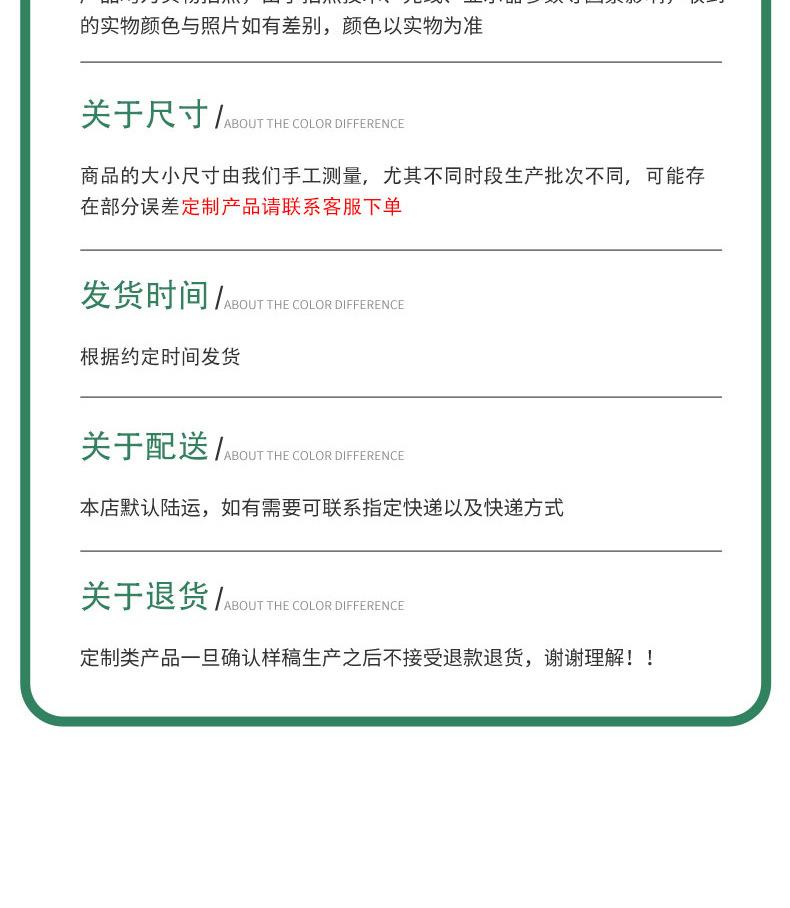 详情_13.jpg