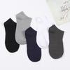 Calcetines de fibra de bambú para hombre calcetines bajos de verano finos de boca baja calcetines invisibles de color sólido calcetines cortos bajos para hombre al por mayor
