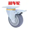 Rueda Universal de 3 Pulgadas 4 Pulgadas Carrito Pequeño de Carga Pesada Ruedas para Carretilla de Mano Ruedas para Carrito de Arrastre Rueda con Freno de Goma
