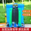 Regadera pesticida gran capacidad tipo rociador eléctrico alta potencia agua desinfección medicina agrícola cubo accesorios agitación alta presión