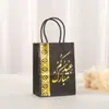 Estampado en Caliente Bolso Bolsa de Empaque Árabe Regalo Navideño Bolsa de Regalo Bolsa de Papel Kraft Centro Comercial Bolsa de Compras Al Por Mayor