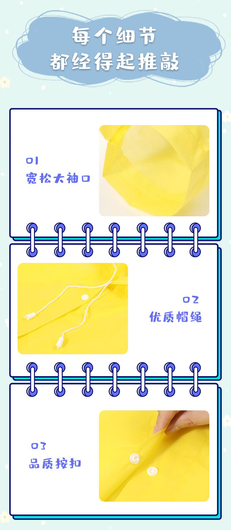 雨衣_08.jpg