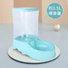 Dispensador de Agua para Mascotas al por Mayor Comida para Gatos Alimentador Automático de Agua para Gatos Set Alimentador para Perros de 3.8L Dispensador de Agua para Gatos