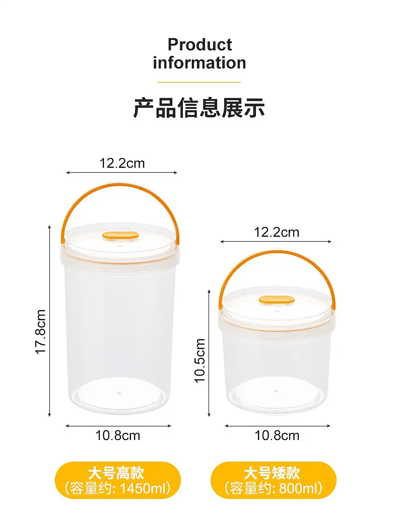 2423-2429七规格圆形收纳盒_27.jpg