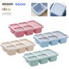 Caja de Almuerzo Compartimentada para Snacks de Paja de Trigo Transfronteriza Caja de Snacks Bandeja de Snacks de Cinco Compartimentos Caja de Frutos Secos Caja de Almuerzo para Conservar Frescura