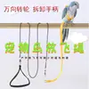 Cuerda para Volar Loros Transfronteriza, Cuerda para Volar, Cuerda para Caminar Pájaros al Aire Libre, Cuerda de Entrenamiento, Cuerda de Tracción para Pájaros Mascotas