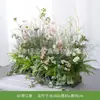 [Serie de Arte Floral de Tres Caracteres] Combinación de Paisajismo con Plantas Verdes Simuladas, Flores Artificiales, Césped Floral, Decoración de Ventana, Decoración Suave de Patio
