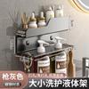 Estante de Almacenamiento para Inodoro de Baño Sin Perforaciones Inodoro Inodoro Lavamanos Pared Almacenamiento de Cocina Baño Montado en la Pared