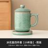 Taza de Té de Flor Helada Hecha a Mano por el Fabricante Taza de Cerámica con Tapa Separación de Té y Agua Taza de Té Caja de Regalo