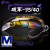 Ejército Roto 35/40 Señuelo de Pesca Militar Arroyo Micro-Objeto Señuelo Artificial Hundimiento Lento Uniforme Señuelo Pesca Cola Roja Serie Cc Señuelo