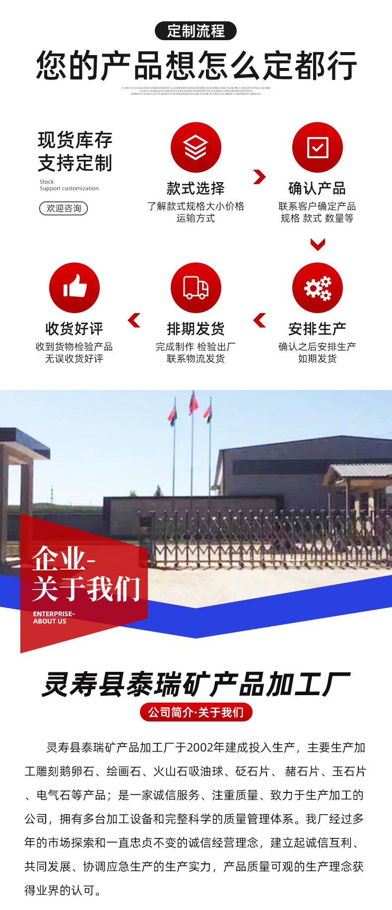 自发热圆片,按摩器锗石片,减肥美容美体设备用自发热砭石片