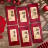 Envelope Vermelho Criativo Dourado Ano Novo Véspera de Ano Novo Universal Personalidade Selo de Lucro Criativo Sacolas de Casamento