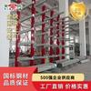 Estanterías Cantilever de una y dos caras, Racks Cantilever, Perfiles de Aluminio para Almacén, Tubos de Acero, Estanterías para Almacenamiento de Chapa Metálica, Almacenamiento Personalizable