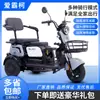 Directo de fábrica nuevo triciclo eléctrico Yabo X3 scooter para ancianos camioneta para damas niños coche pequeño con batería