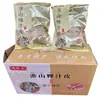 Fideos de Arroz Hongyang Zhou Lincai Huai Shan de Guangdong Chaoshan con Piel de Jugo, Fideos de Arroz Hechos a Mano, Fideos de Arroz Secos, Comida Especial de Puning