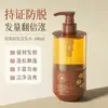 Champú Qingling Anticaída y Fortalecedor: Fortalece las raíces del cabello, reduce la caída del cabello, controla la grasa y proporciona un cuidado refrescante y que controla la grasa. Una colección de champús