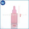 Frasco Conta-gotas Macaron 20ml30ml Frasco de Essência 50ml Frasco de Essência Vitral Cosméticos Sub-frasco