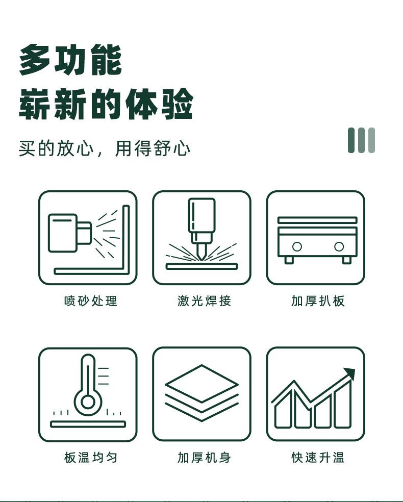 24D详情页_02.jpg