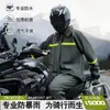 Impermeable de Ciclismo Impermeable Dividido Conjunto de Impermeables Conjunto Dividido de Impermeables Impermeable Dividido para Hombres Impermeable de Entrega Nivel de Lluvia Torrencial