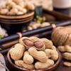 Shengxingyuan Bai Cacahuates Hervidos Nueces Semillas Tostadas Sabor Salado Seco Año Nuevo Empaque Grande Fiesta Reunión Anual Snacks Casuales