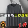 Camiseta de manga larga para hombre con cuello redondo, sudadera térmica autocalentable forrada de forro polar, capa base