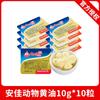 Anjia luz animal pequeno grão de manteiga 10g bolo de bife frito pão biscoito casa nougat matérias-primas de panificação