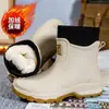 Venda Quente Transfronteiriça Moda Meia-Canela Botas de Chuva Impermeáveis Botas de Chuva Antiderrapantes Sapatos para Chão de Cozinha, Cavalgada, Artesanato, Resistentes ao Desgaste Botas de Água