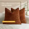 Funda de almohada de textura tridimensional simple, funda de cojín de chenilla de color liso, decoración suave para sofá de sala de estar, funda de almohada vintage