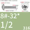 Tornillos de Cabeza Pan Cruzada de Acero Inoxidable Estándar Británico y Americano con Agujero Pasante Hueco y Agujeros para Tornillo Roscados Unc/Unf