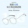 Gafas para miopía ultraligeras cuadradas de borde fino para mujer, cara modificada, estudiantes de alta inteligencia, versátiles, marco de espejo plano anti luz azul, moderno